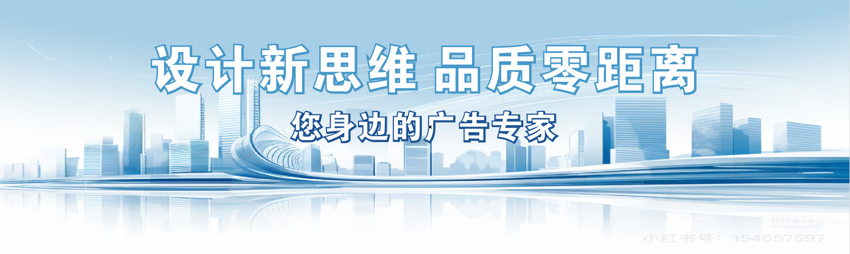 巴中凯创传媒-全方位宣传渠道