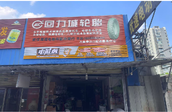 巴中门头店招