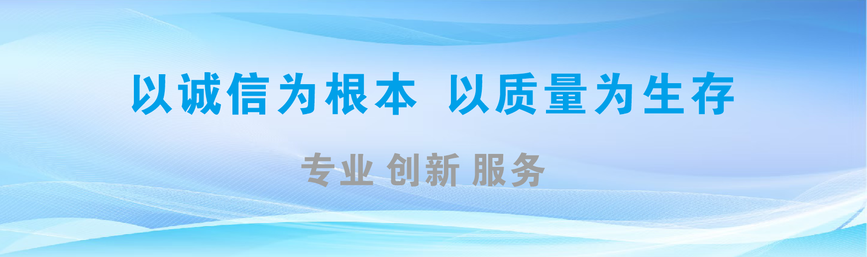 巴中凯创传媒-全国户外广告发布商