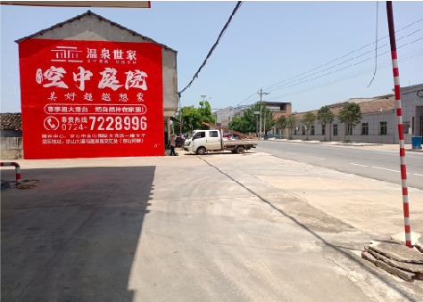 巴中墙体广告如何定价？