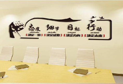 巴中企业文化墙主要展示什么？