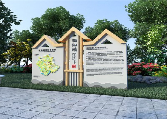 巴中景区标识标牌设计要求。