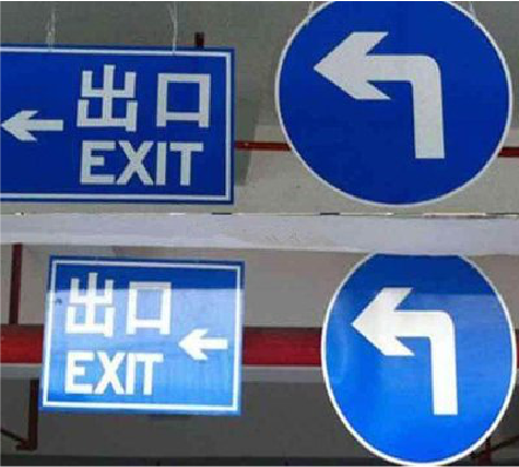 巴中在日常生活中如何区分标识与标牌？