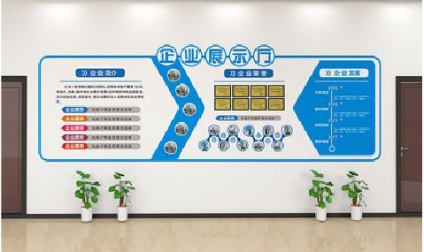 巴中设计师必看的文化墙设计定律。