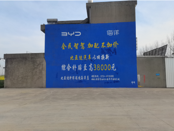 巴中墙固是否有必要刷？