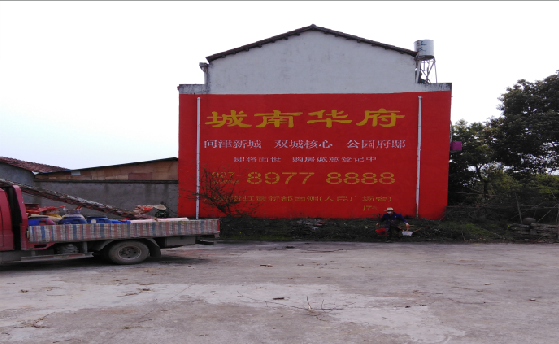 巴中墙体彩绘如何呈现最大效果?