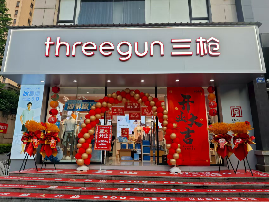 巴中三枪连锁店装修