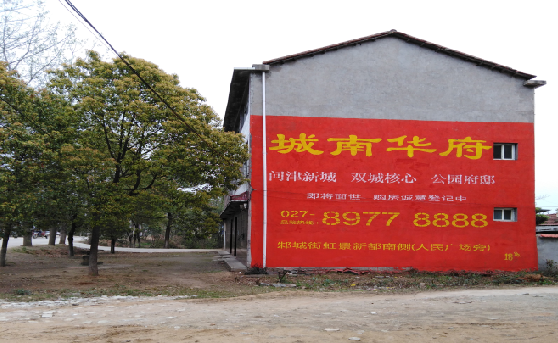 巴中分析哪些行业适合做墙体广告?