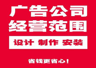 巴中广告制作有什么技巧？