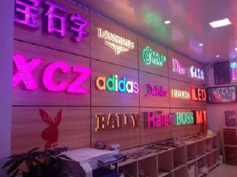 巴中七彩外露发光字的制作工艺。