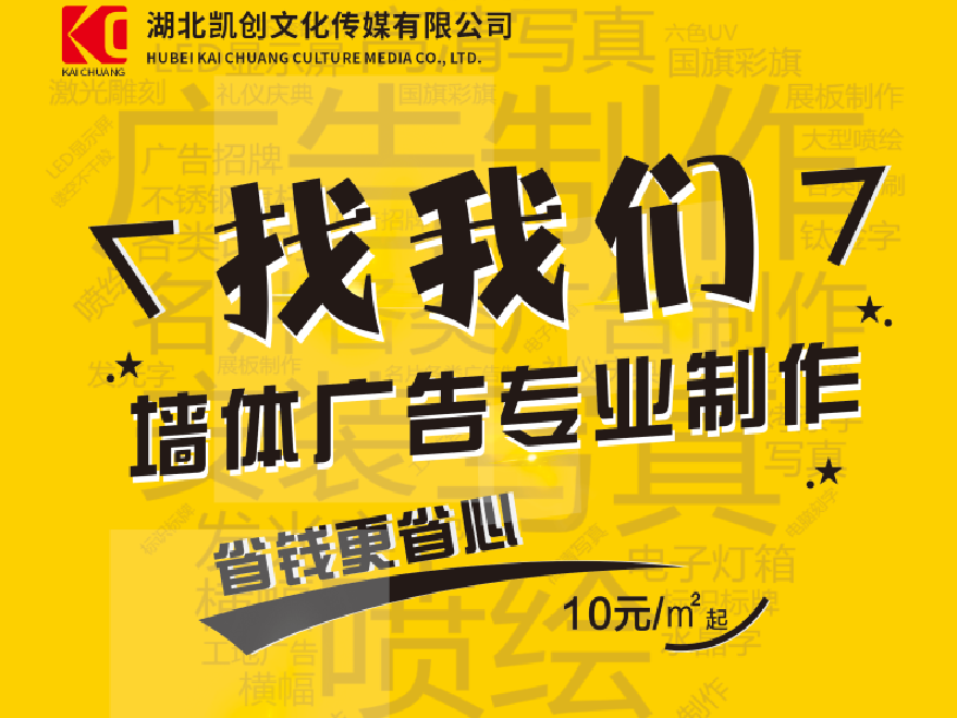 巴中如何增加广告公司的业务量？