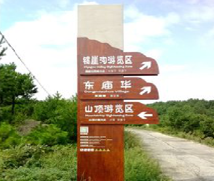 巴中标识标牌制作验收标准有哪些？