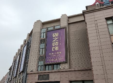 巴中高空喷绘如何安装？