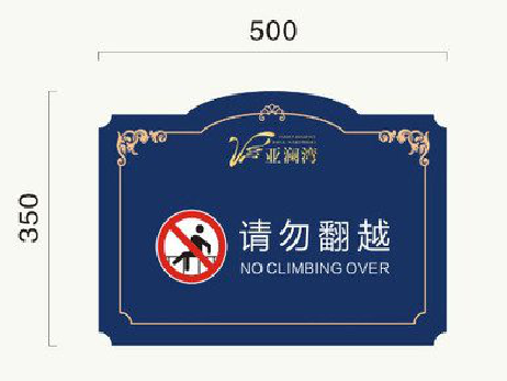 巴中在标牌设计中，如何满足客户需求？