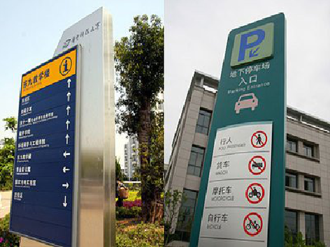 巴中如何维护和保养标识标牌？