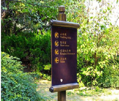 巴中标识牌与环境之间有什么关系？