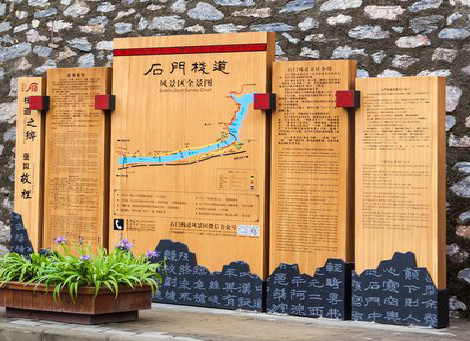 巴中景区标识牌居然有这么多功能，让我来告诉你吧!