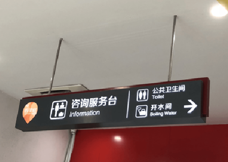 巴中商场标识牌如何和商场整体装修风格保持一致？